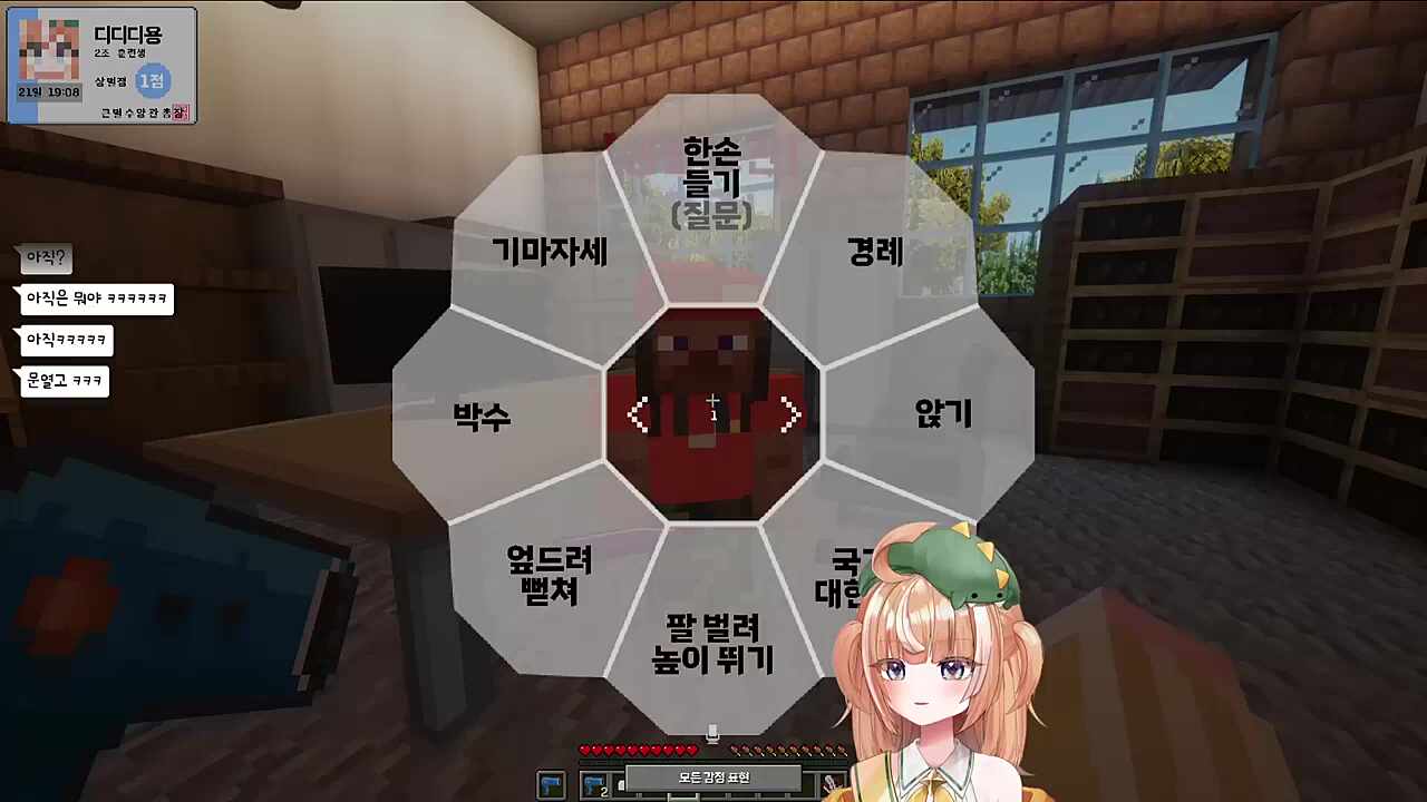 자기얔ㅋㅋㅋ