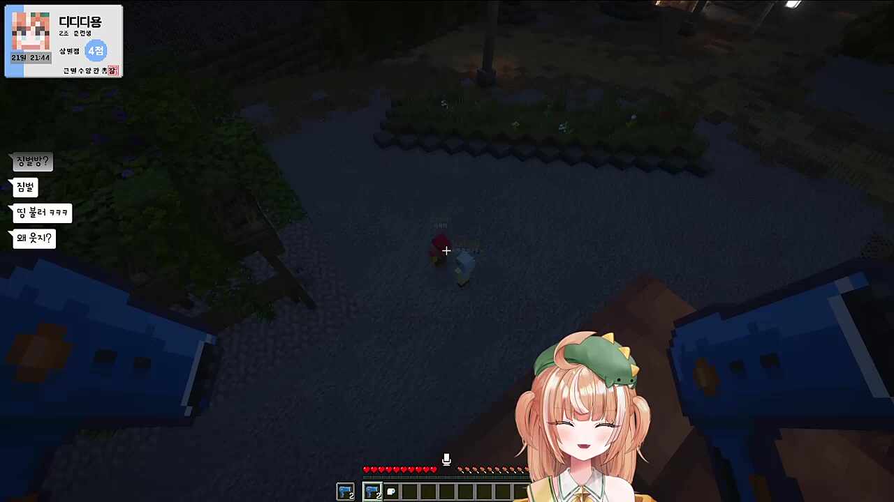 마편 히든 미션