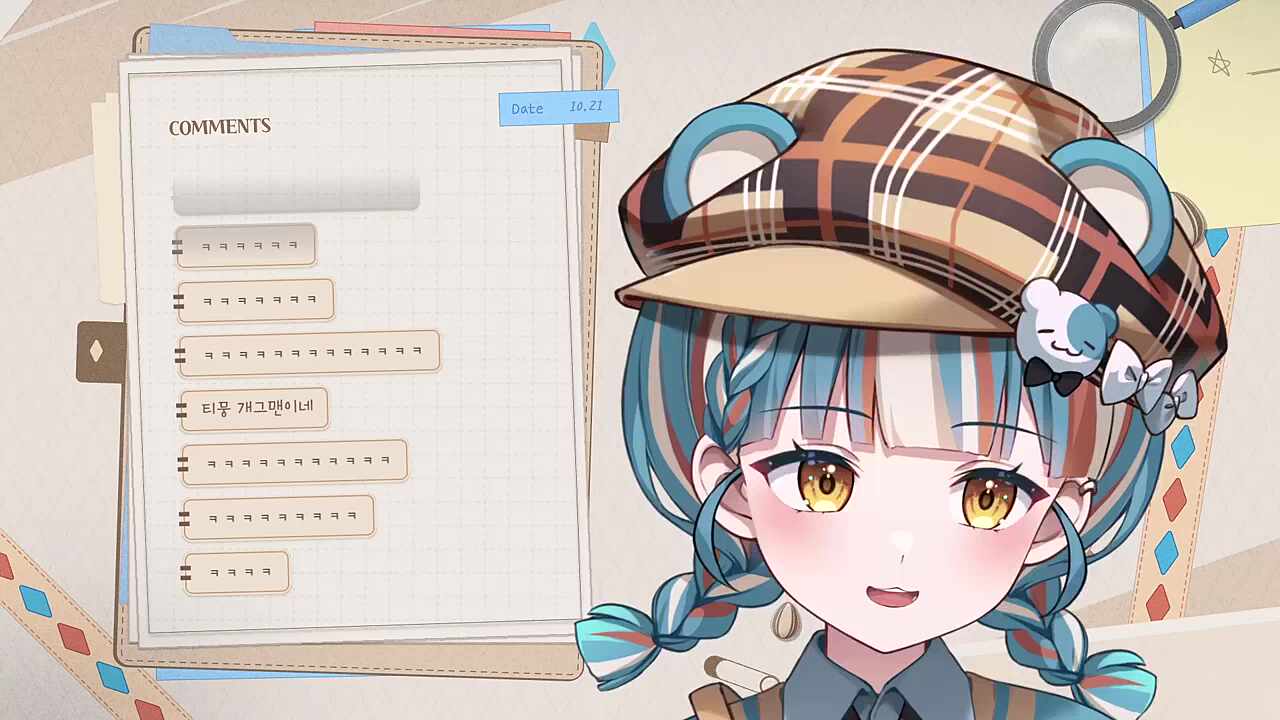 하네 : 나는 티뭉짱만큼 이상한 사람이 아니다