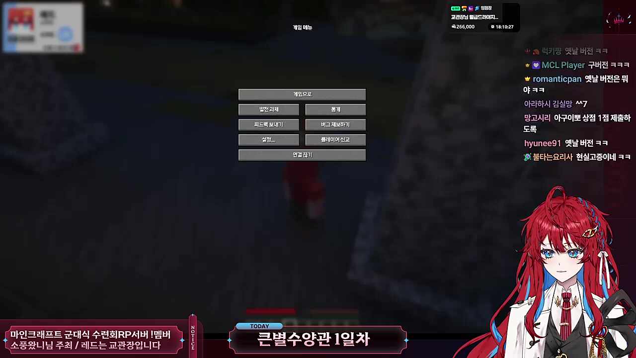 점호 실수 자책하는 교관장님