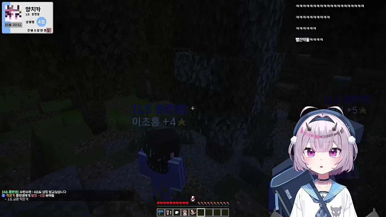 큰별수양관 1일차 히든