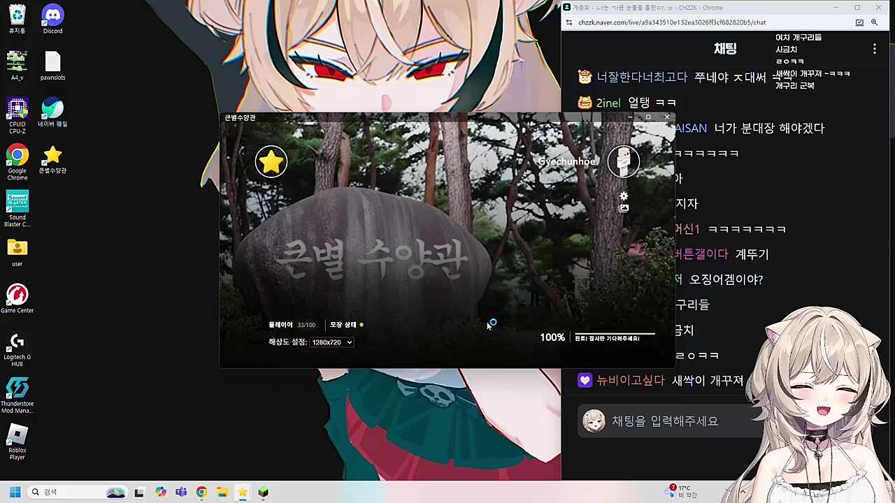 녹색 마음에안드렁 ㅠ