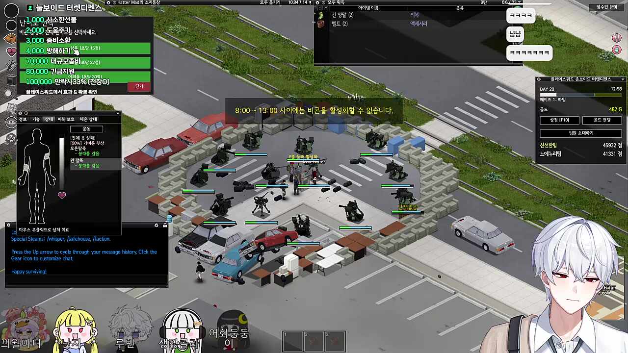 나가 우리집에서!!! 내집에서 나가!!!