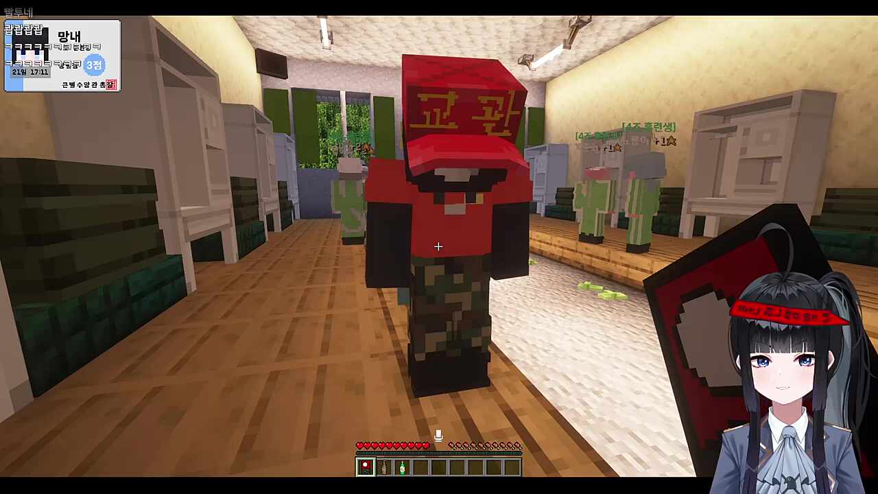 큰별수양관 1일차 4조