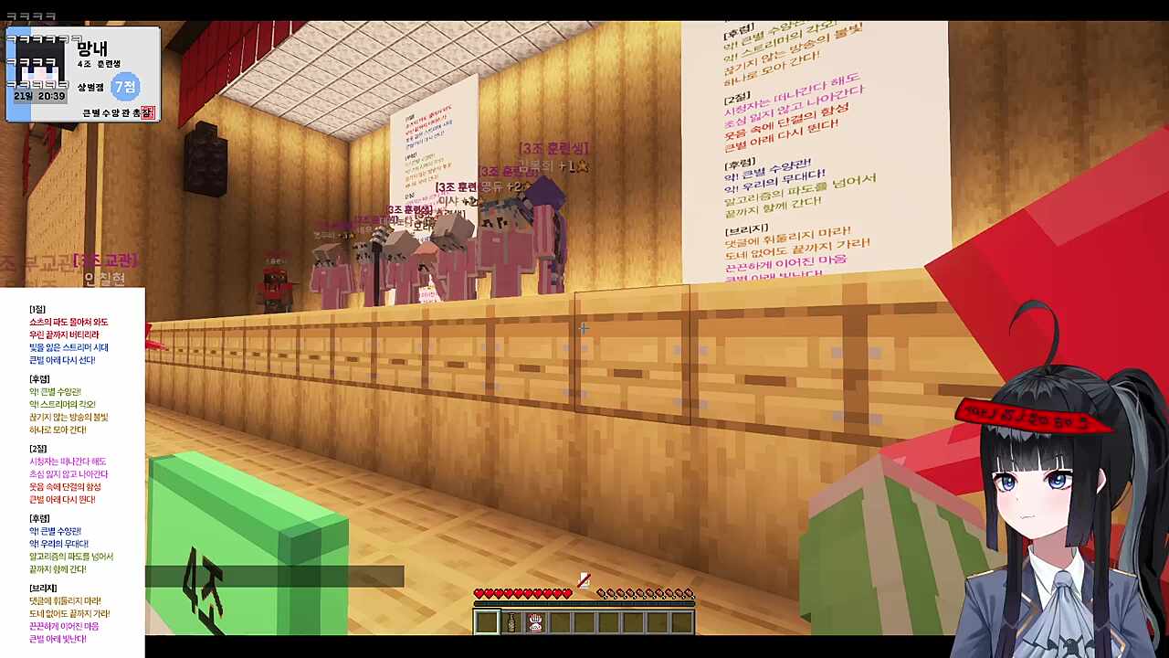 큰별수양관 1일차