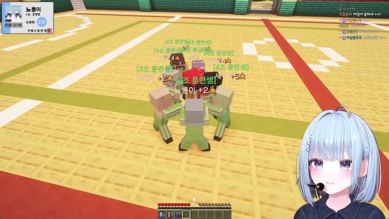 [큰별수양관] 4조 뇨룡이 