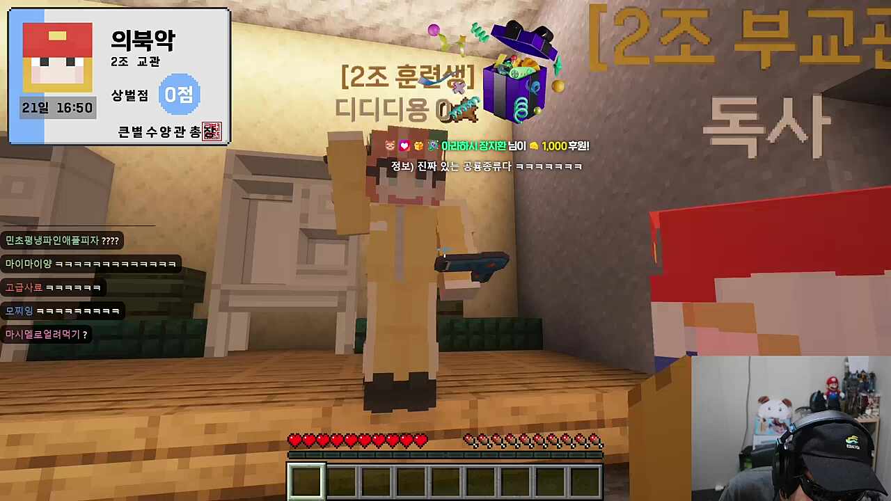 특기가 뭐야 너