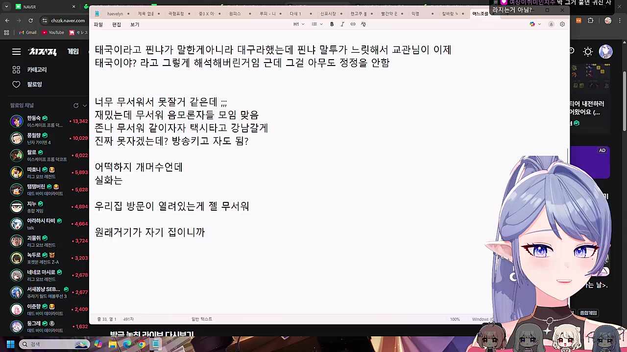 큰별수양관 추리