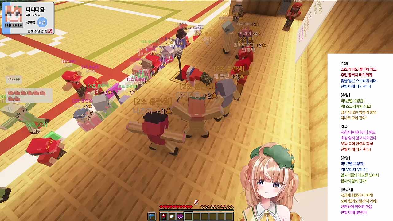 헤비 제인도 ㄷㄷ