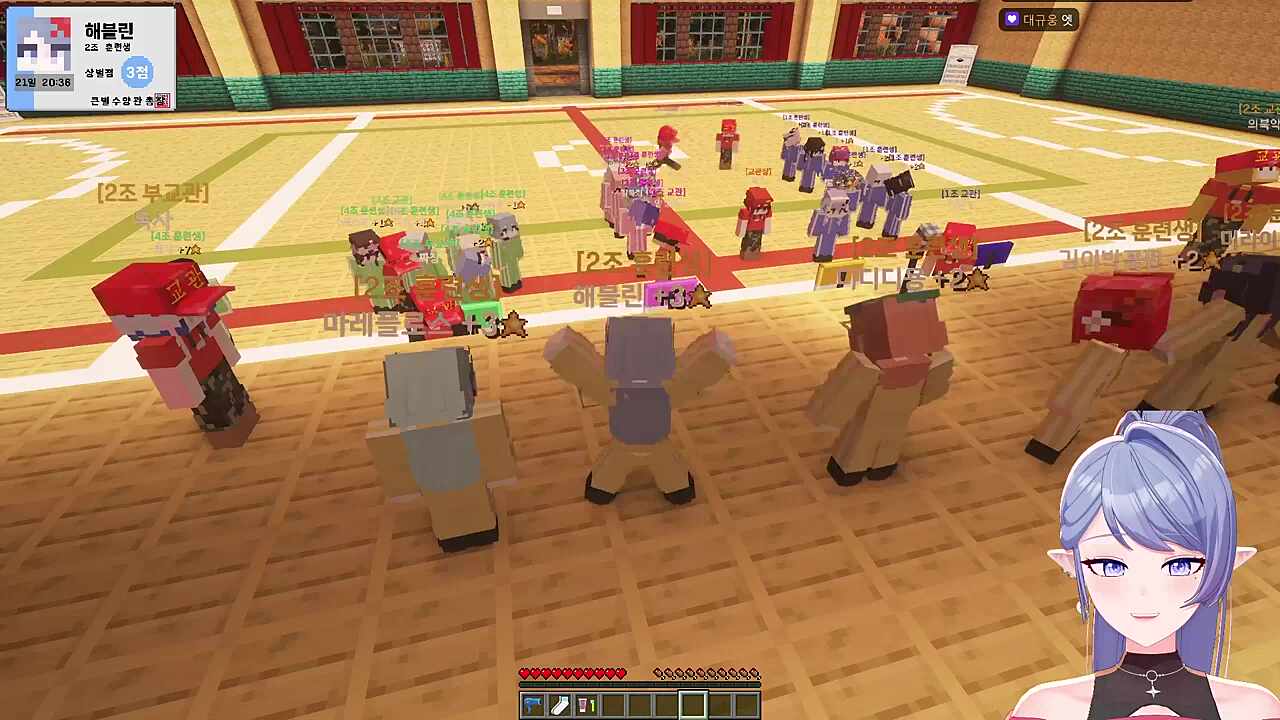 큰별수양관 1일차 1조