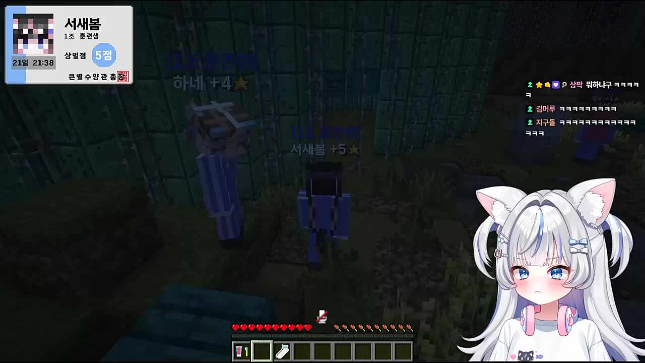 하네 "이제 와서 물어보기 그런데.."