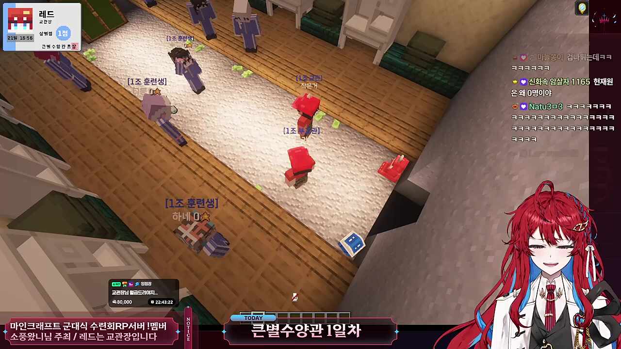 얼타는 작은거 교관