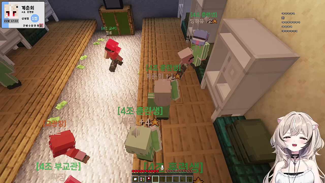 맞는 거 좋아하는 빙하유