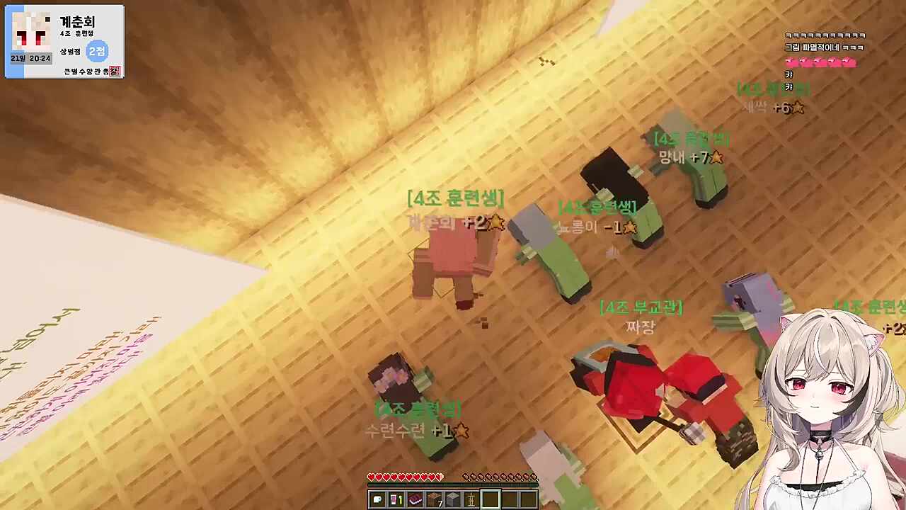 짜장 교관의 허니