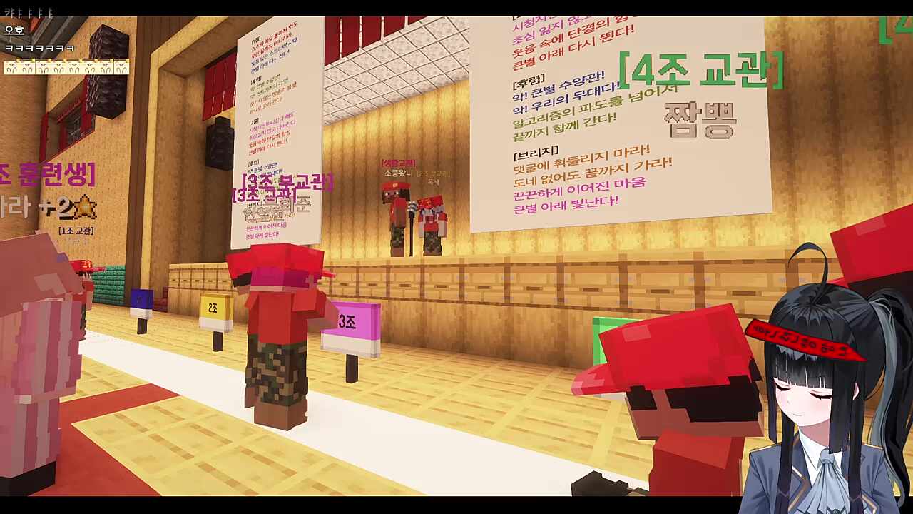 큰별수양관 1일차 4조