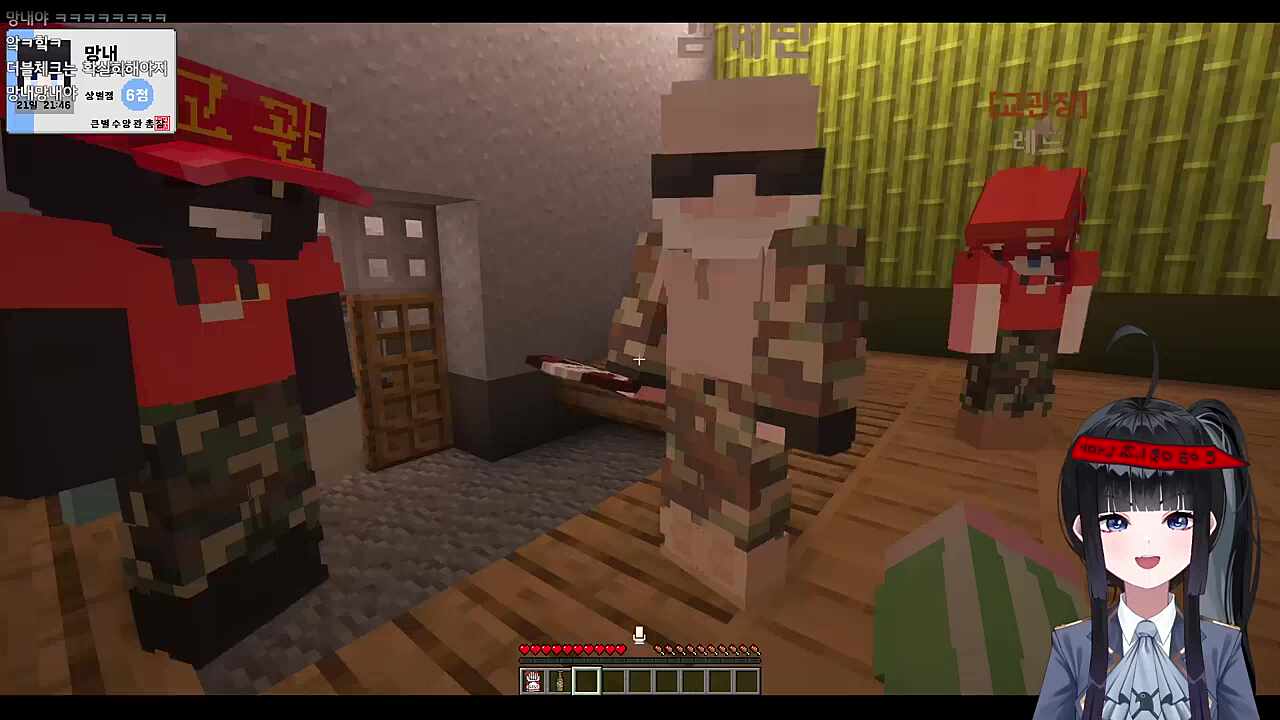 큰별수양관 1일차