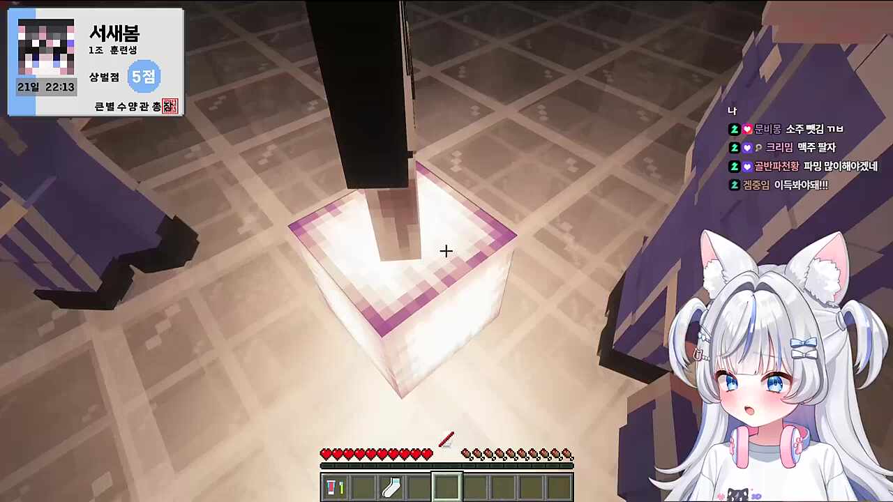 [큰별수양관] 1조 히든 : 나를 찾았네?