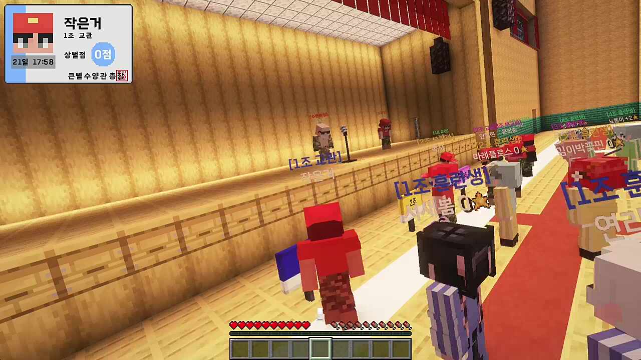 경례 내리다 강지형 교관 때리는 서새봄 