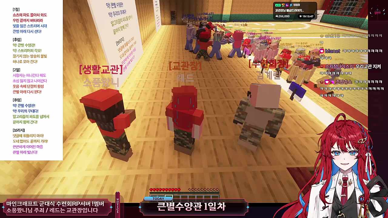 삐딱하게 - 작은거 교관