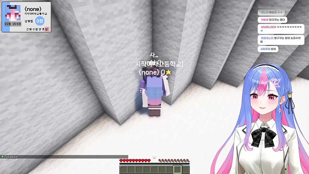 너, 내 여자가 되라