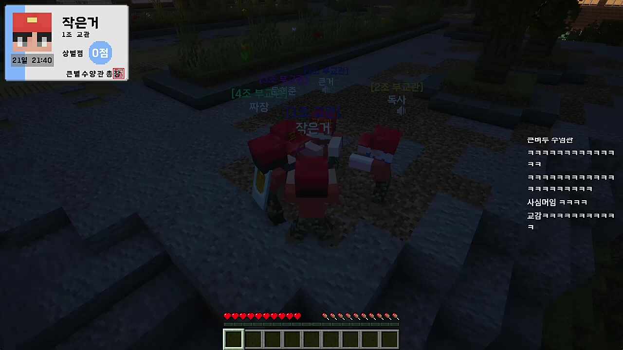 채로키) 버디버디나 네이트온 아이디 알려달라고 해야겠다 강지형) 여고생 아닙니까 채로키) 내가 군대 갔다오면 다 성인인데 헤비) 미친 거 아니야