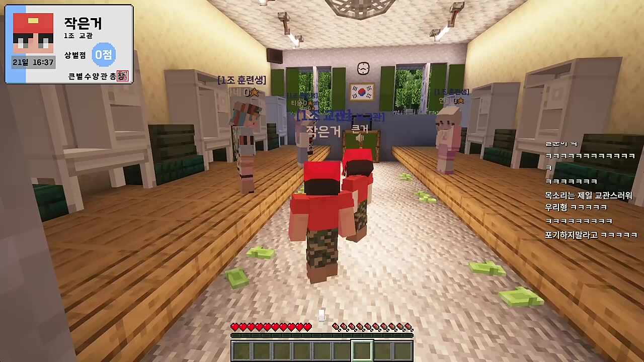 하네) 잠깐만 강지형) 혹시 외국인입니까 하네) 네 아 강지형) 저한테 퀴즈 낸 겁니까 티뭉) 교관님 마인크래프트 런처가 제 컴퓨터에 어디 있습니까