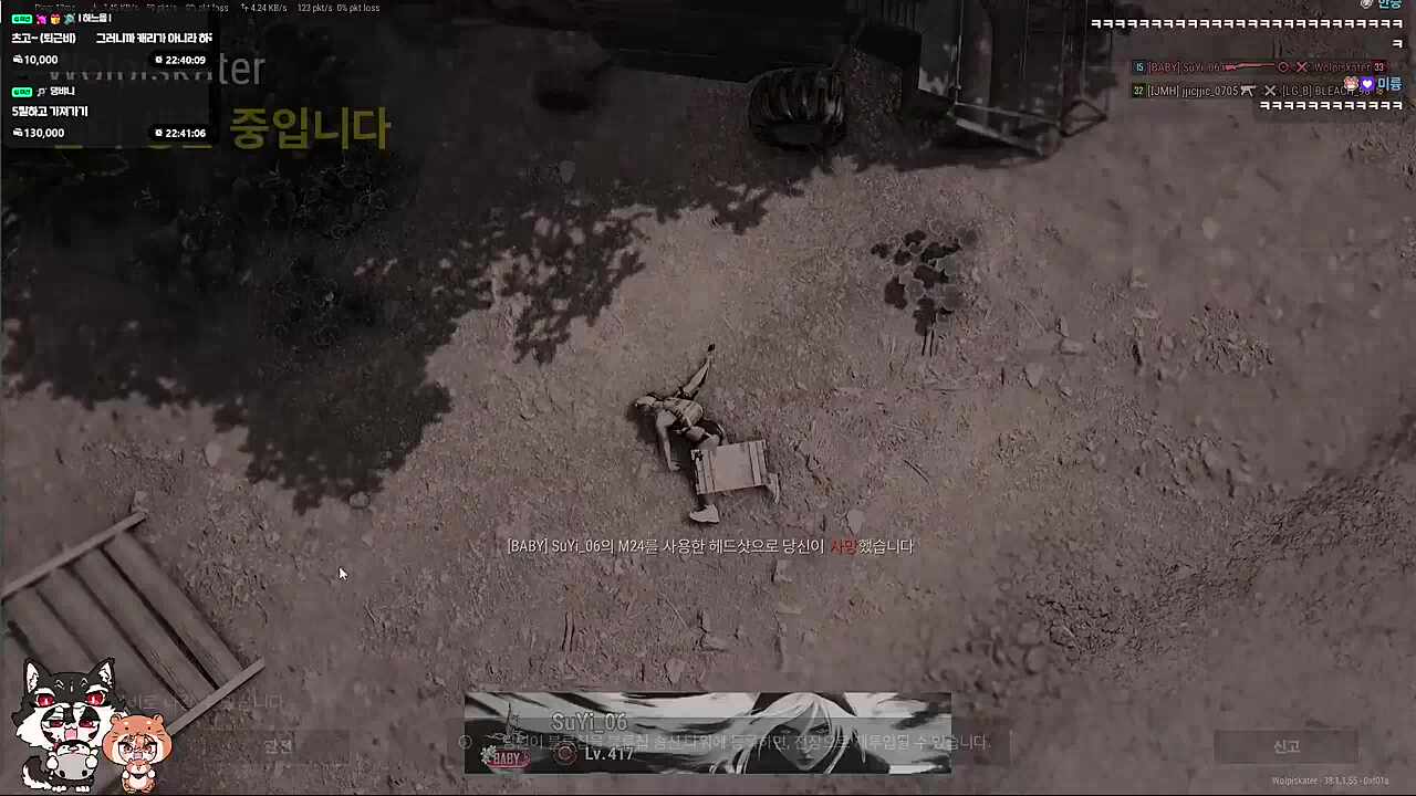 하루의 기습애교에 화난 사장 ㅋㅋㅋㅋ