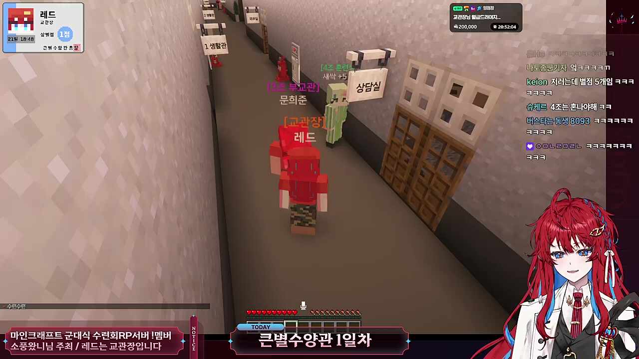 재밌네? 레드중위? 시즌2