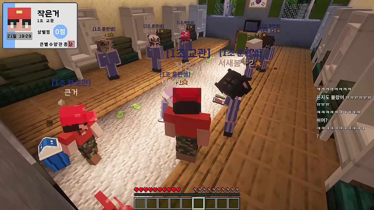 서새봄) 교관님 잠깐 나가계시면 안 됩니까? 이초홍) 교관님 새봄이가 마법에 걸린 거 같대요 강지형) 마법이 뭡니까 서새봄) 생리요 강지형) ㅌㅌ 크캣) 미치겠네