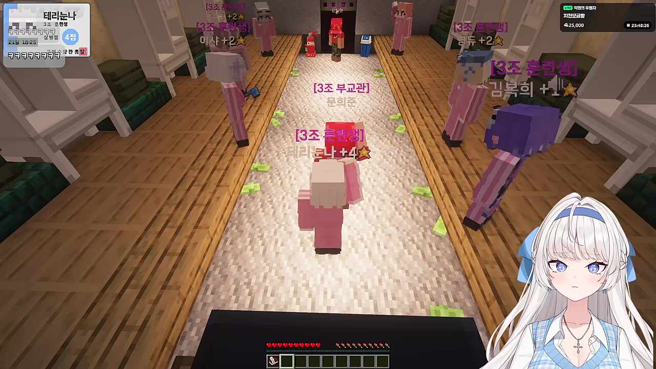 3조 저녁저머 저 저... 3조 저녁점...