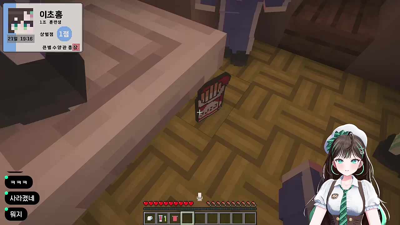 치카가 맺어준 인연 (초홍&망내 - 흡연)