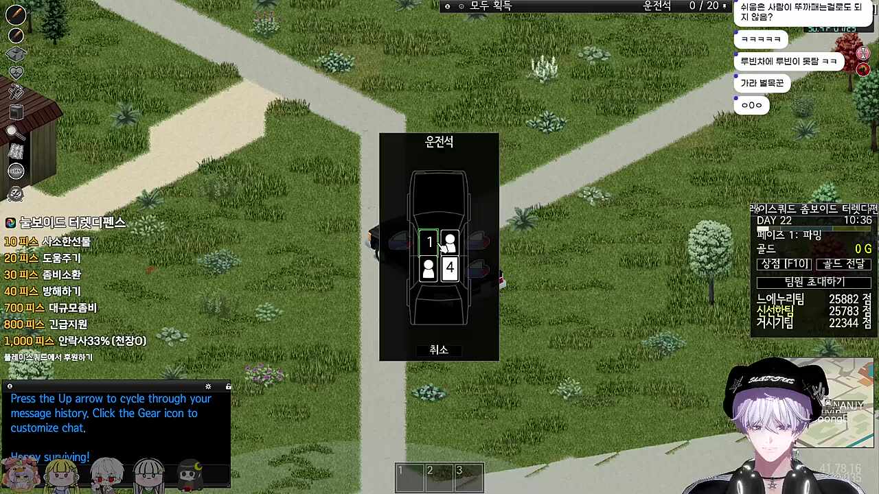 짧은시야는 운전하지마라