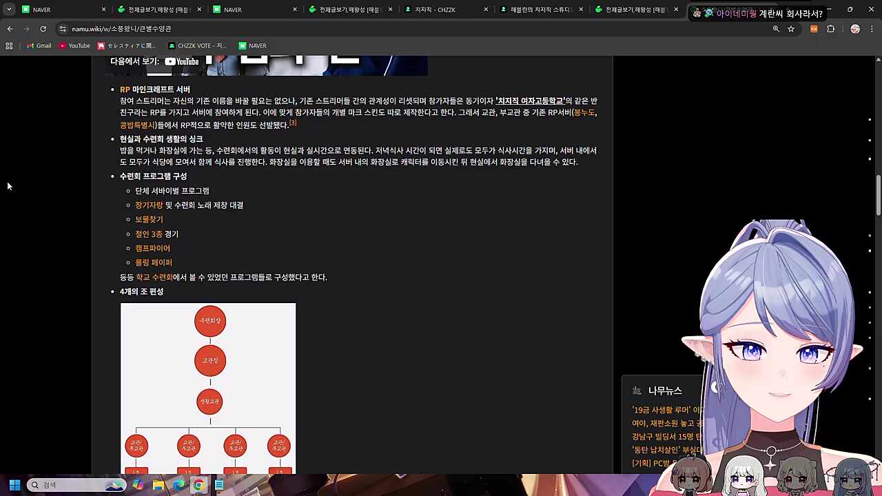 큰별수양관 추리