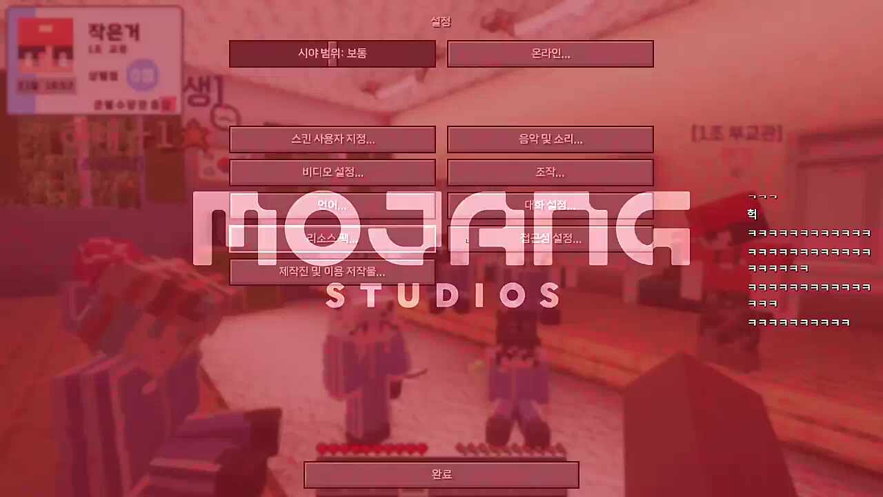 3조 교관 침착맨 마음의 편지 낭독 도중 4조 비난 ㅋㅋㅋㅋㅋㅋㅋㅋㅋㅋㅋ