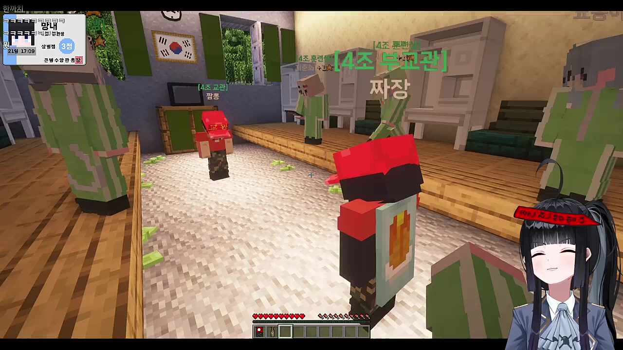 총체적 난국 4조 ㅋㅋㅋㅋ