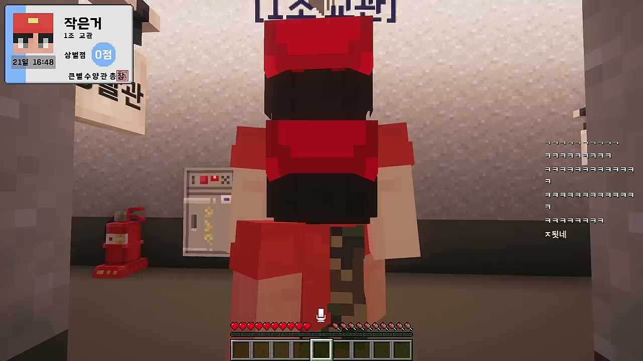 1조 교관 강지형 크캣 작전 타임 on