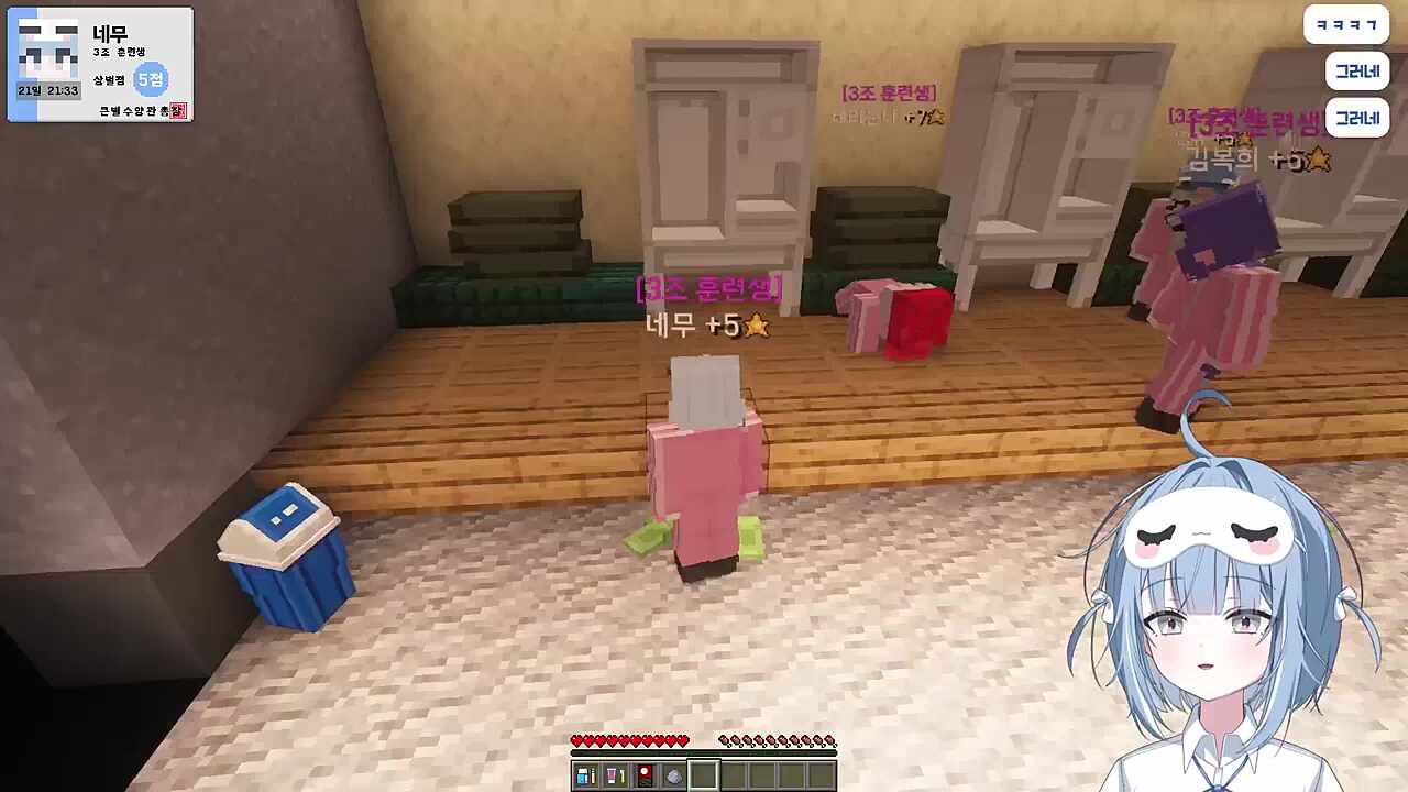 공수관계 테리네무