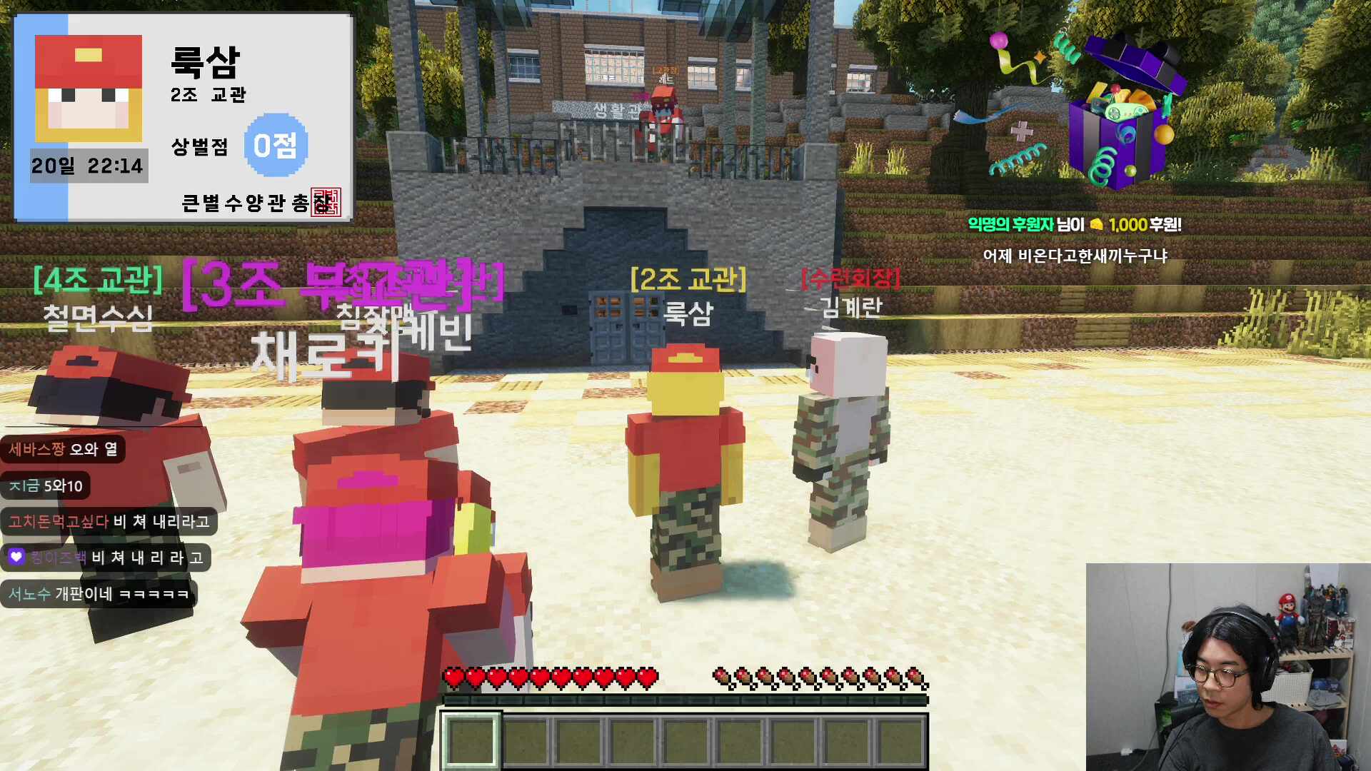 룩삼 데바데 대회 연습