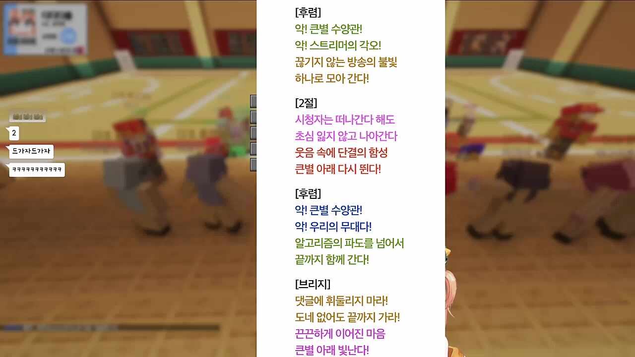 큰별수양관 1일차 1조