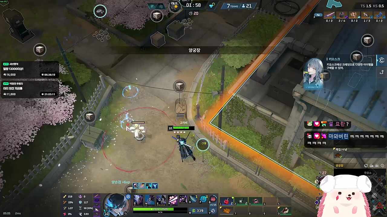 SSS급 골드