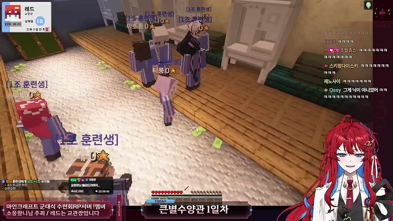 1조 생활관 관찰 - 교관이 어리버리 하네