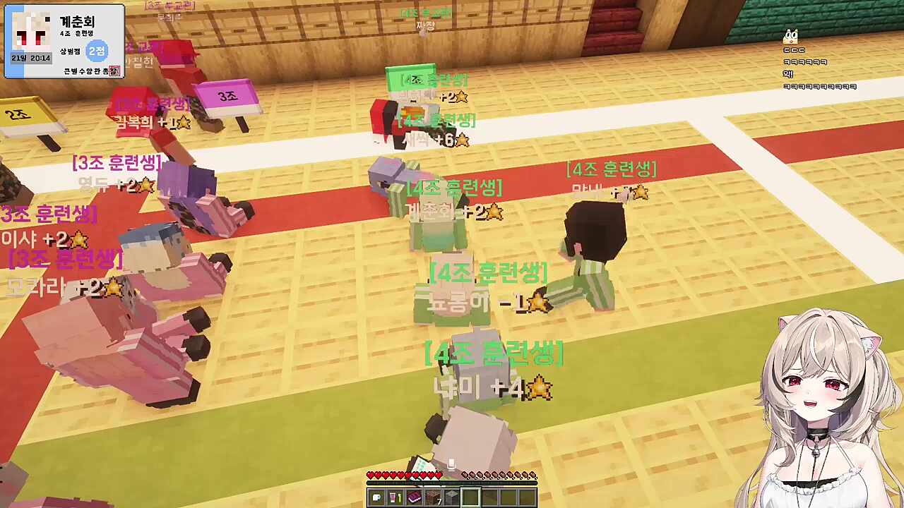 4조 꼬라지ㅋㅋㅋ (단체 트월킹)