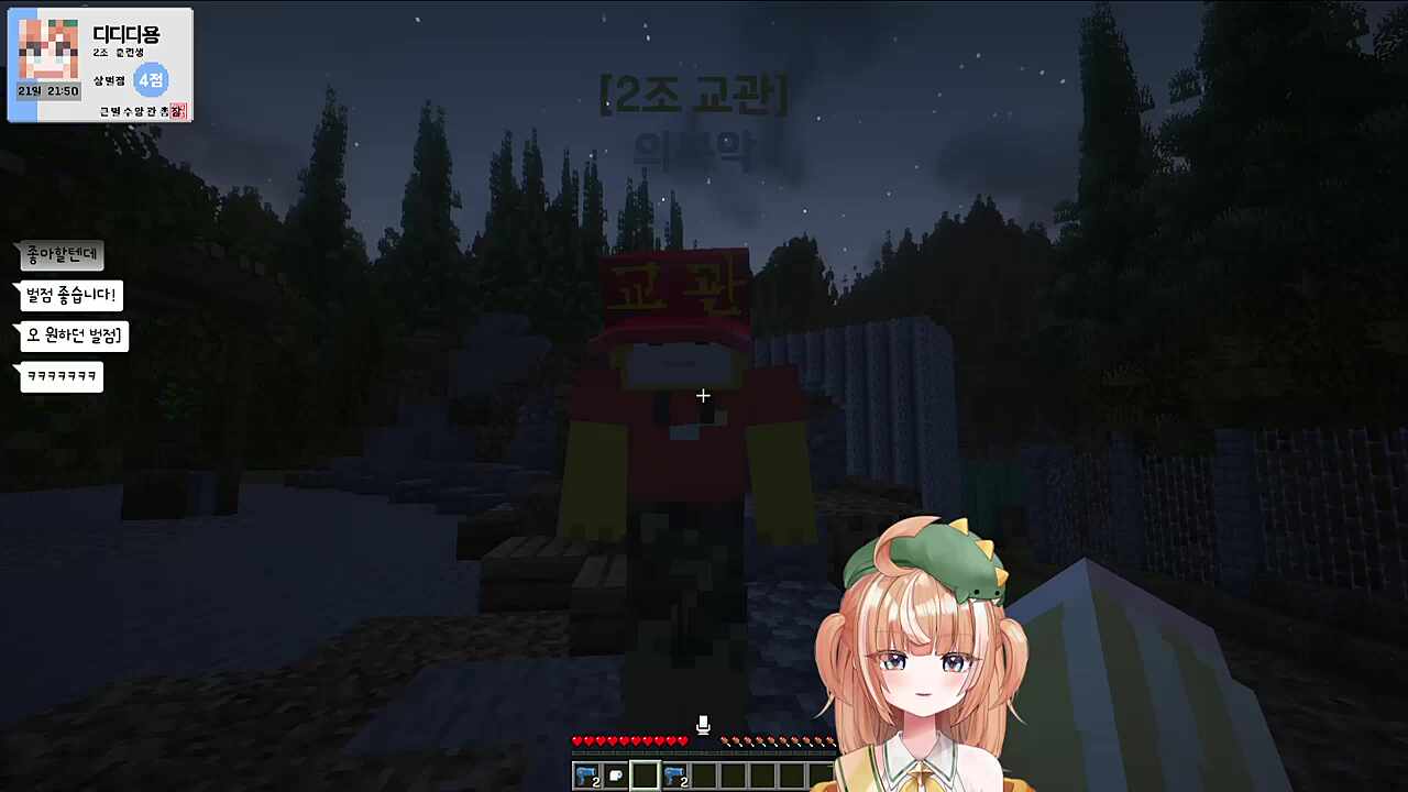 큰별수양관 1일차