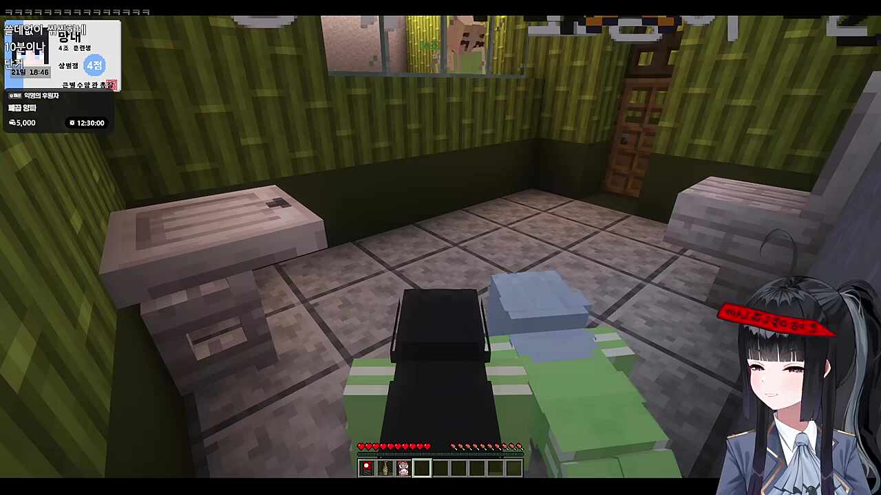 큰별수양관 1일차 4조