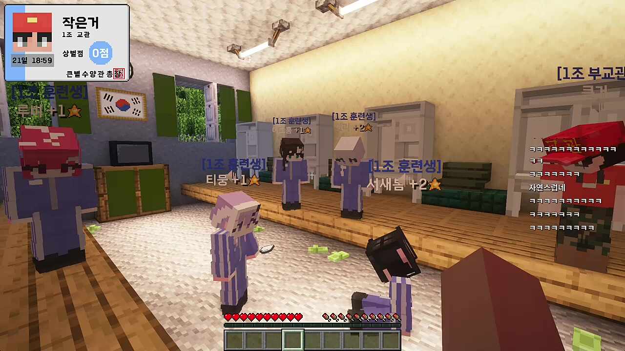 장마군) 4조 짜장 부교관님이 2조 독사 부교관님에게 때려달라고 하는 걸 봤습니다 서새봄) 그거는 심각한데 장마군) 독사 부교관님의 때리는 스냅이 꽤 매콤했습니다