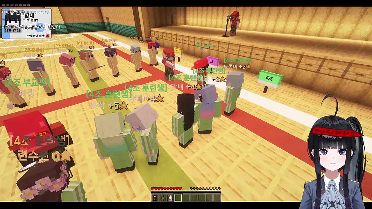 큰별수양관 1일차 4조