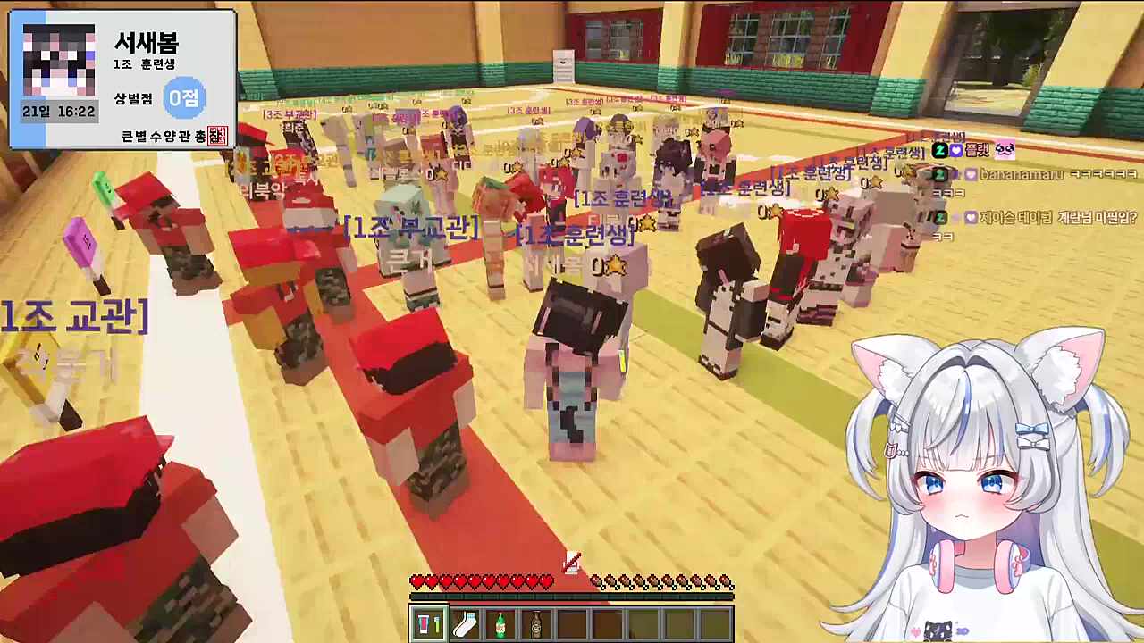 [큰별수양관] 1조 오티하는 서새봄