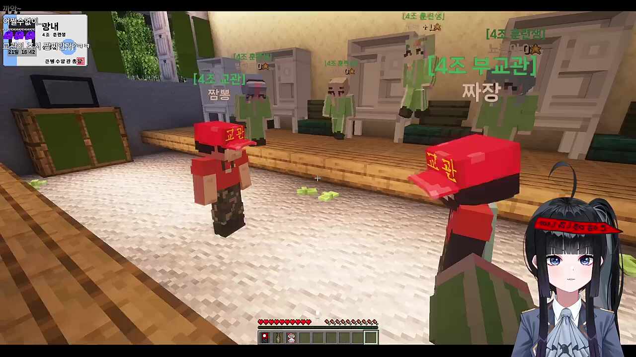 큰별수양관 4조