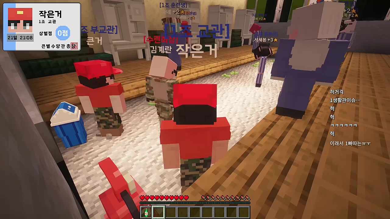 레드) 안쪽에 뭐 묻어있는 거 뭡니까 티뭉) 눈이 좋으십니까 전 안 보입니다! 레드) 칭찬을 해준 겁니까? 