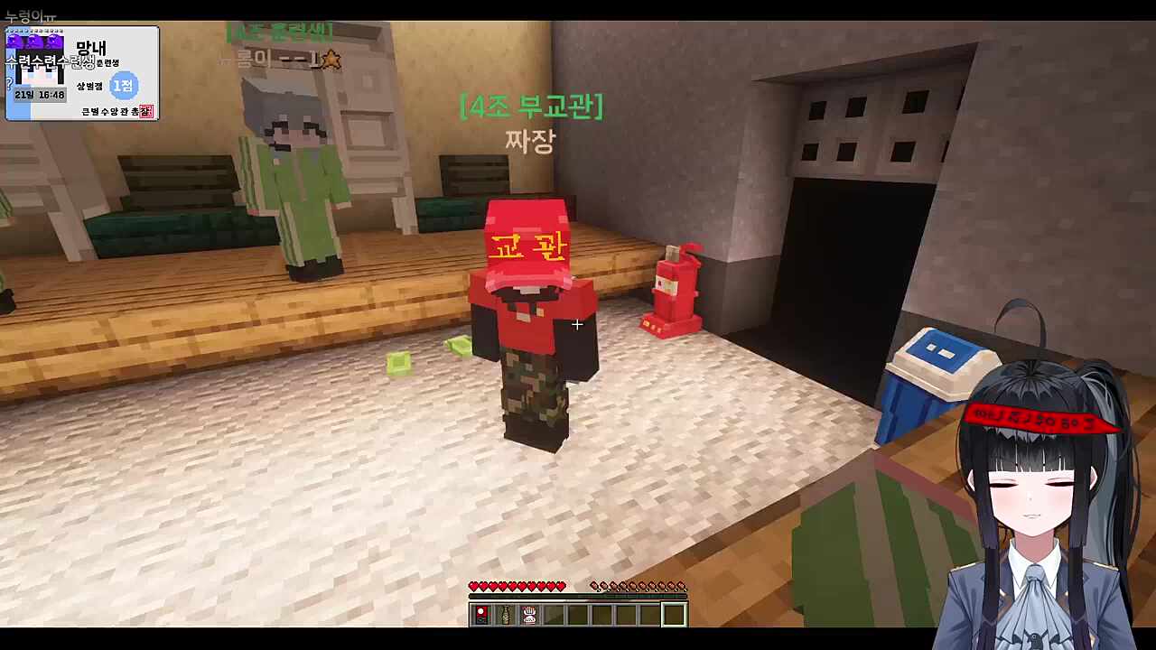 큰별수양관 1일차 4조